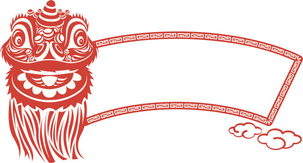 中国狮子和留言板图片下载