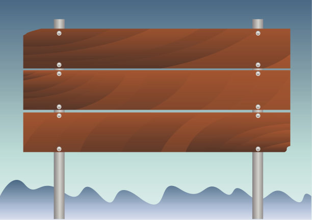 木制招牌图片下载