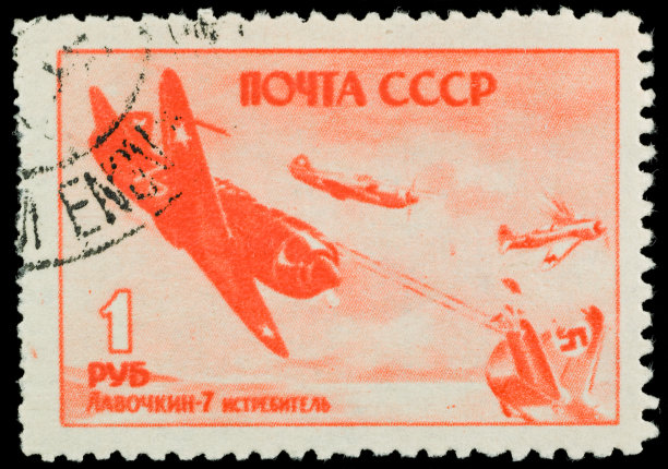 苏联老式邮票(1945年)图片下载