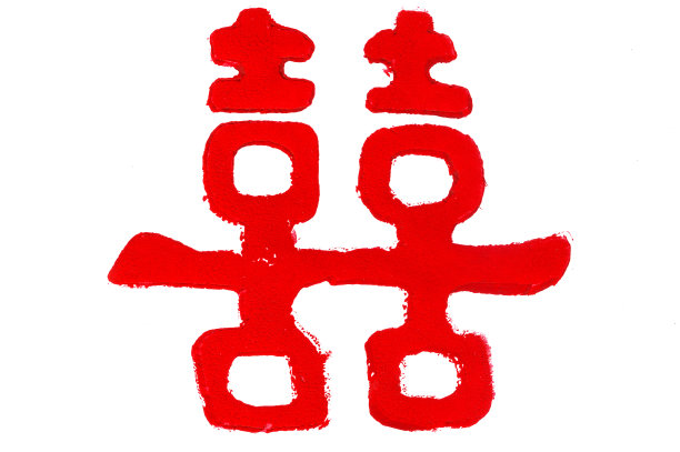 Doubel幸福邮票图片下载