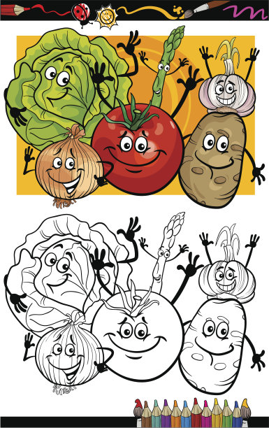 蔬菜组卡通着色书图片下载