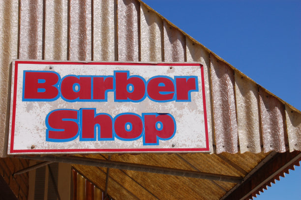 风化理发店标志图片下载