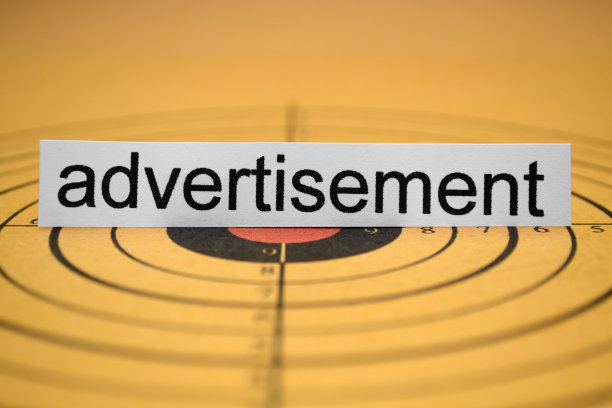 广告的目标图片下载