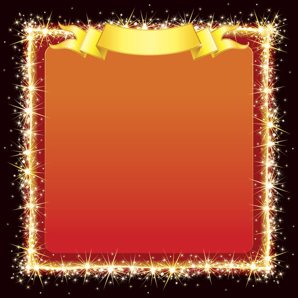 闪闪发光的框架图片下载