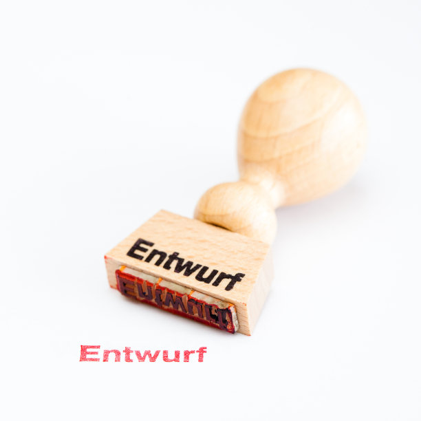 德文文本“entwurf&;”橡皮图章(“Draft&quot)图片下载