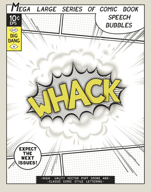 系列漫画演讲泡泡图片下载