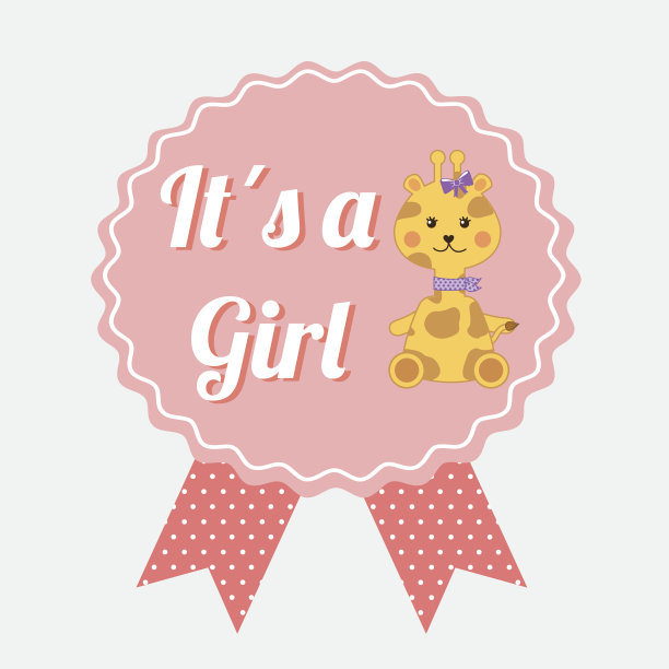 婴儿淋浴设计图片下载