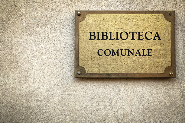 图书馆图片下载