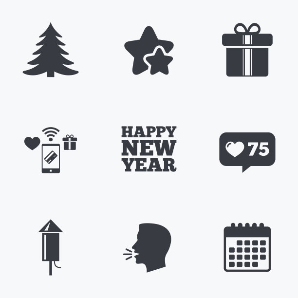 新年快乐。圣诞树和礼盒图片下载