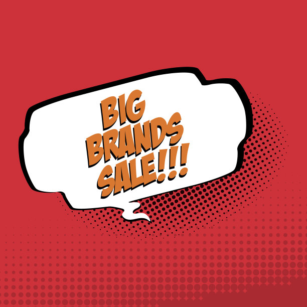 大销售图片下载