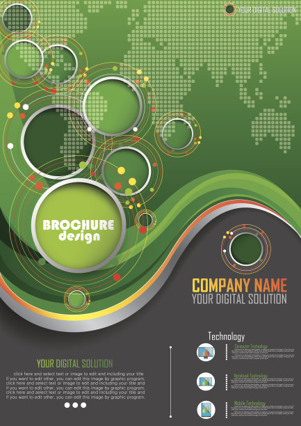 年报封面设计图片下载