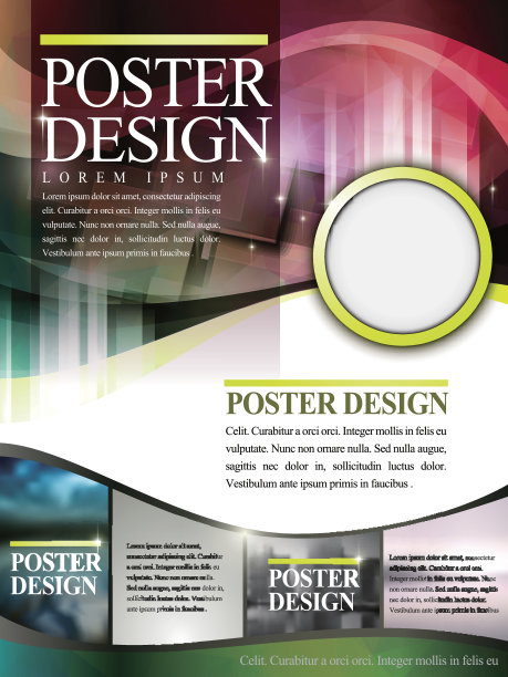 抽象海报模板设计图片下载