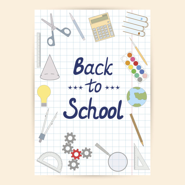 刻字。学校文具图标。图片下载