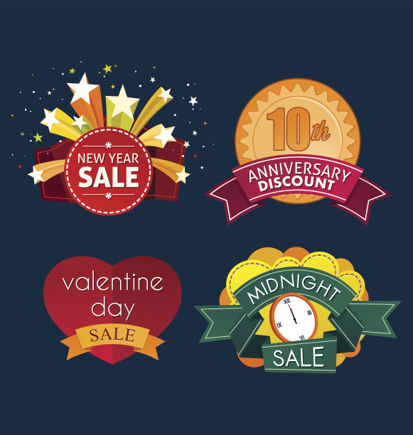 各种销售活动名称图片下载