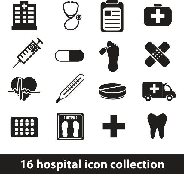 医院的图标图片下载