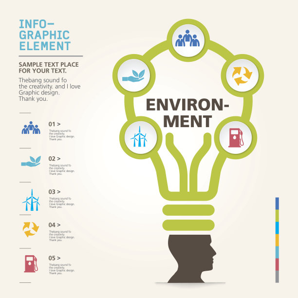 灯泡图标与想法概念。信息图形图片下载