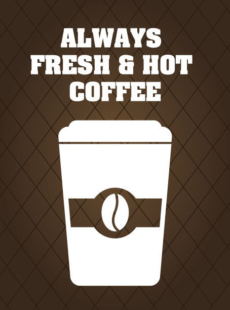 咖啡的设计图片下载