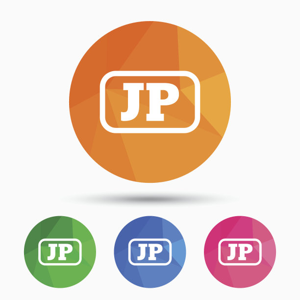 日语符号图标。摩根大通的翻译图片下载