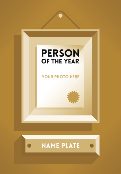 年度人物图片下载