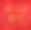 用红色的散景灯装饰新年快乐。图片下载