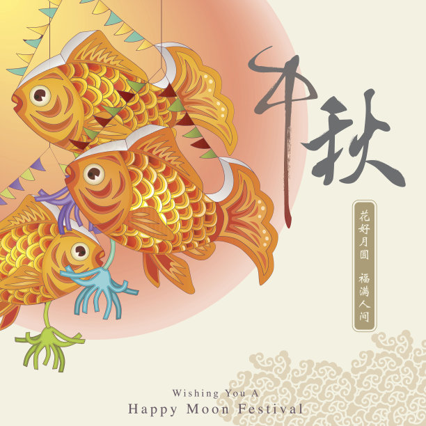 中秋节素材图片