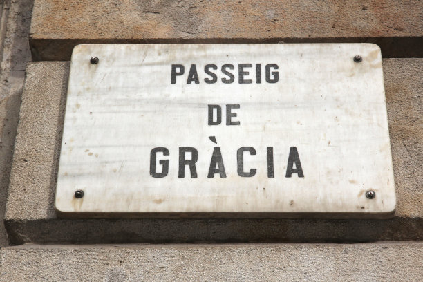 巴塞罗那街图片下载