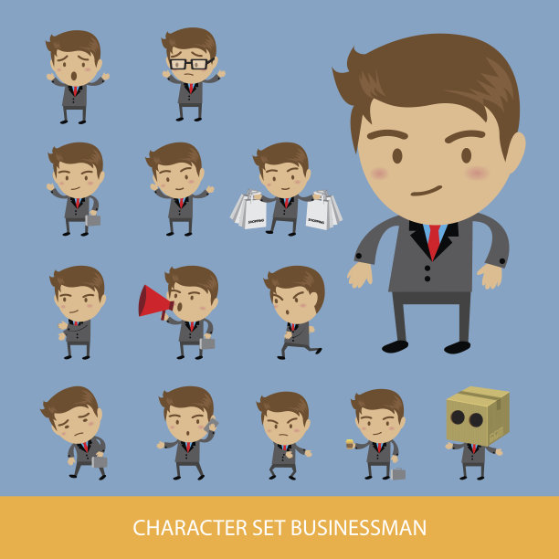 商人角色造型，上班族图片下载