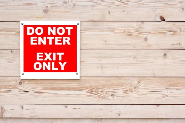 “只进入出口”标志图片下载