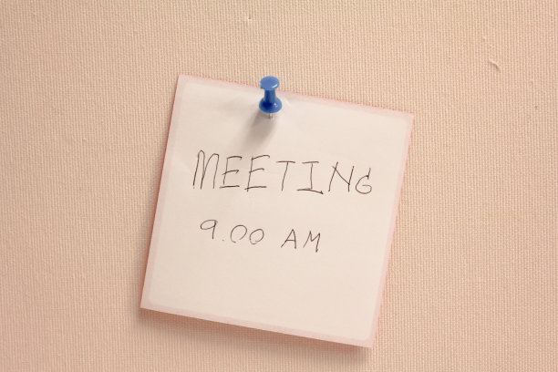 简短的会议时间提醒图片下载