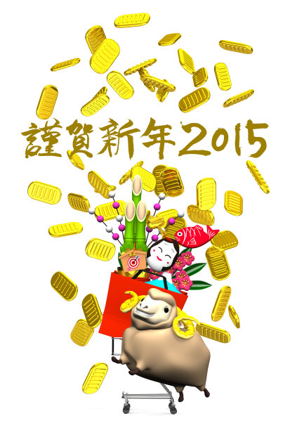 羊，新年装饰品，购物车，问候在白色图片下载