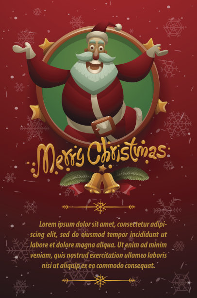 可爱的圣诞老人在跳图片下载