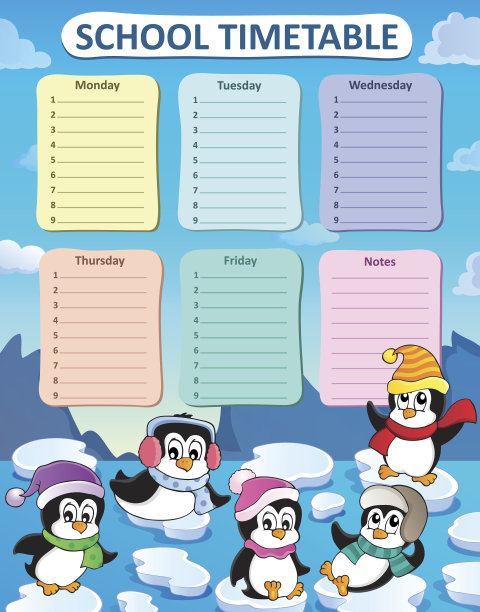 每周课程表作文2图片下载