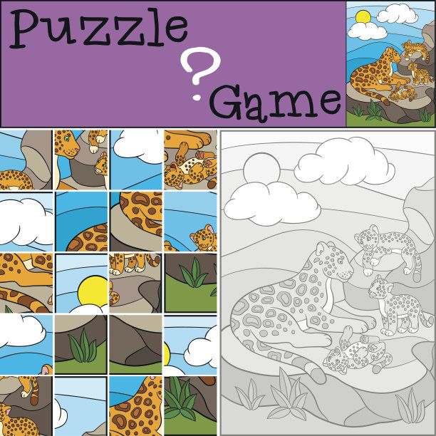 教育游戏:拼图。美洲虎妈妈和她可爱的幼崽们。图片下载