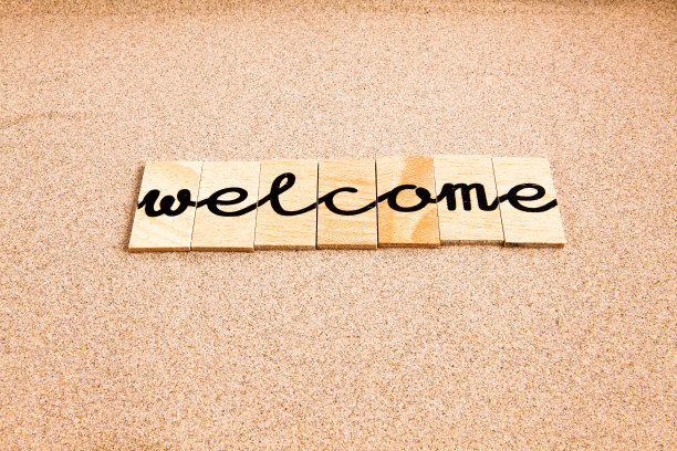 欢迎沙上的话语图片下载