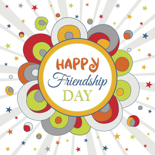 快乐友谊日设计图片下载