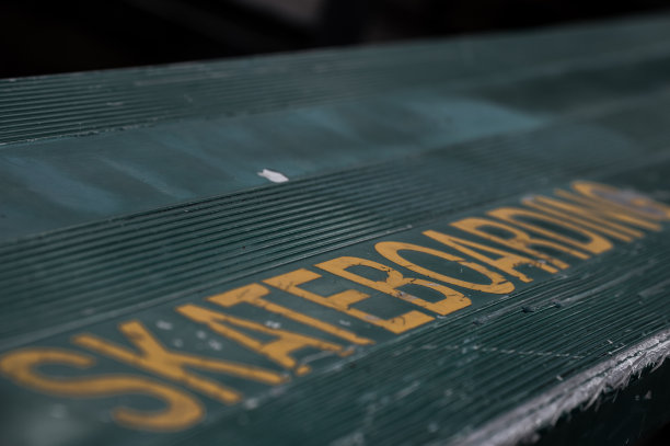 没有滑冰图片下载