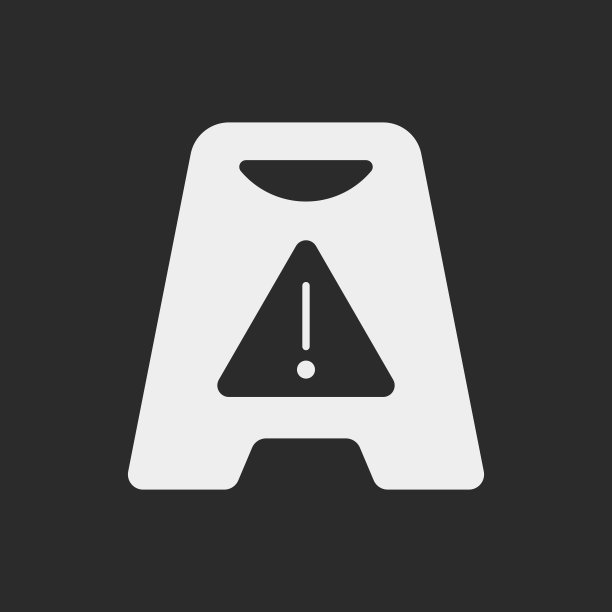 小心湿地板图标图片下载