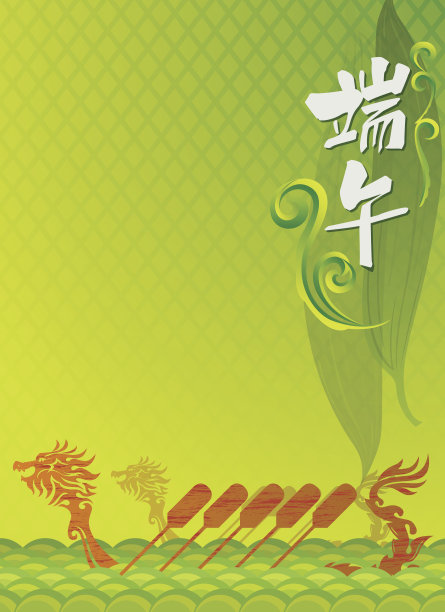 端午节背景图片下载