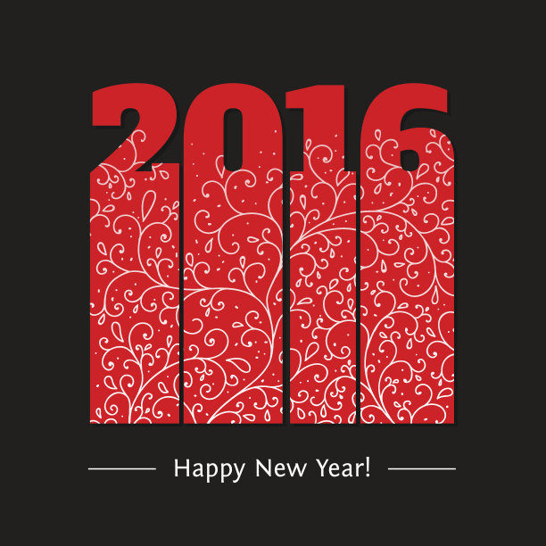 新年文字设计图片下载