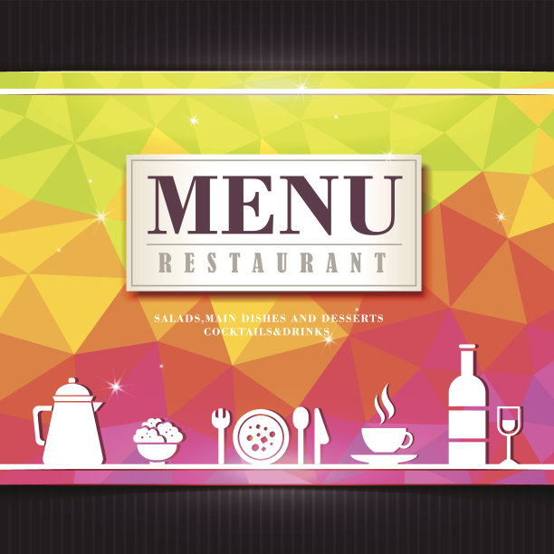 现代餐厅菜单设计图片下载