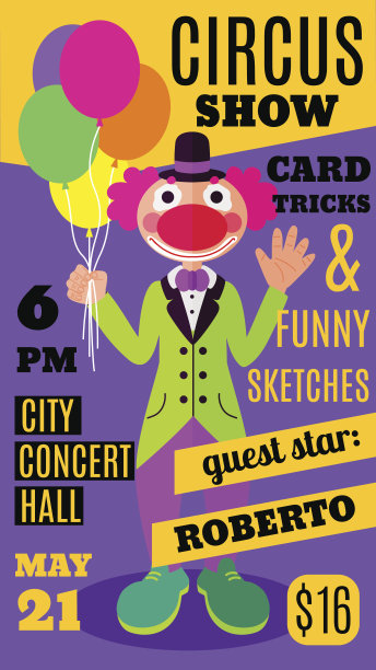 扁平的马戏团背景与小丑气球图片下载