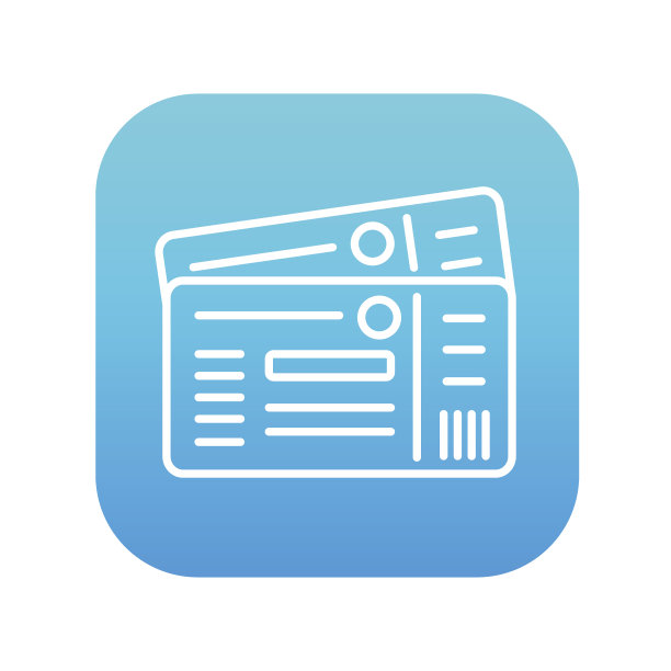 票行图标图片下载