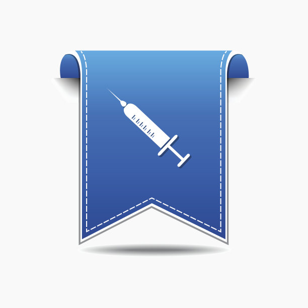 注入蓝色矢量图标设计图片下载