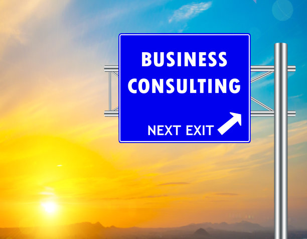 商务咨询蓝色路标图片下载