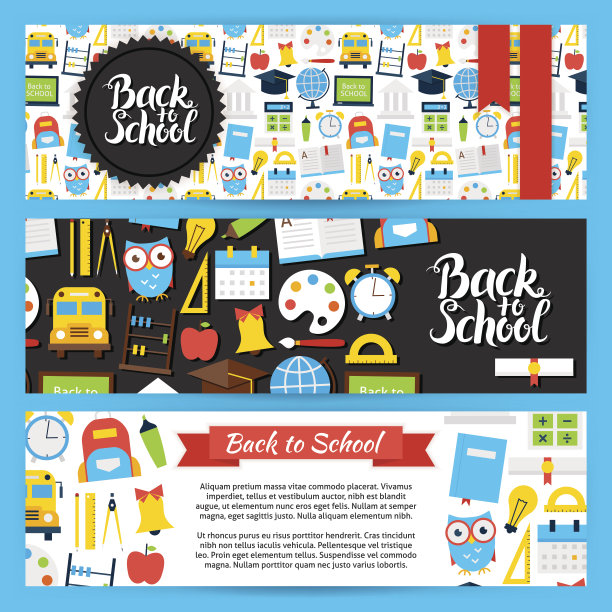 回到学校横横幅图片下载