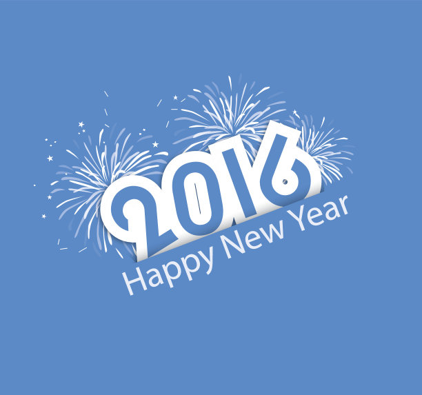 2016年新年快乐图片下载