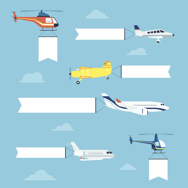 平飞机集图片下载