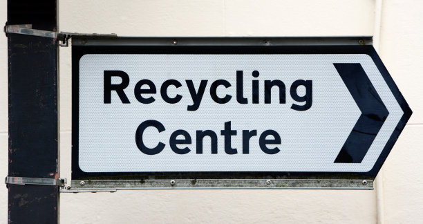 路标指向回收中心图片下载