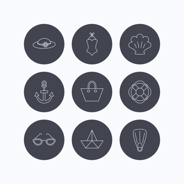 纸船、贝壳和泳衣图标。图片下载