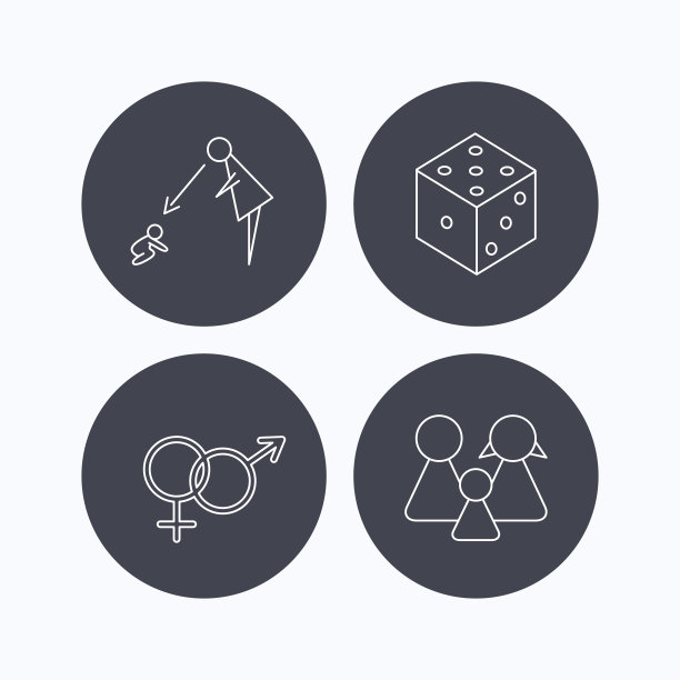 男性，女性，骰子和家庭图标。图片下载